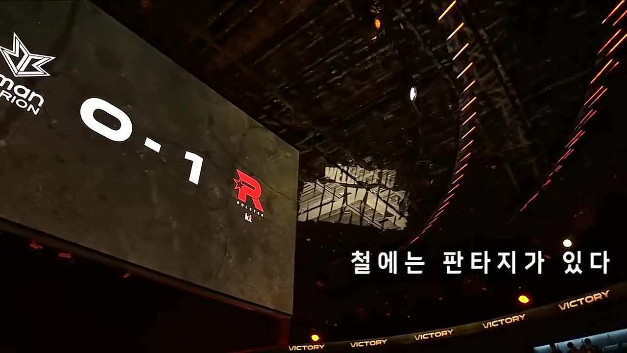 KT vs BRO首局集锦:Bdd沙皇中后期连续发力,KT逆转BRO取胜