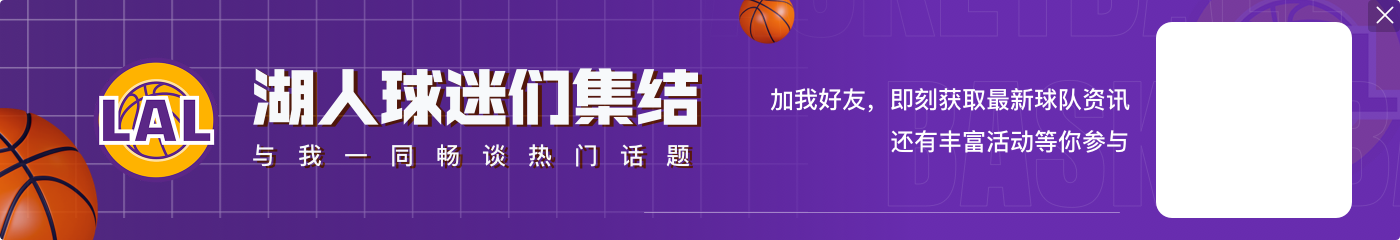 雷迪克:在一场像季后赛的比赛中 我们的队员今天真的想赢