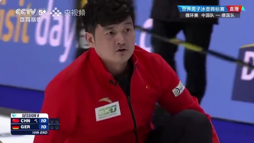 大逆转!男子冰壶世锦赛中国11-10德国,徐晓明最后一击三飞