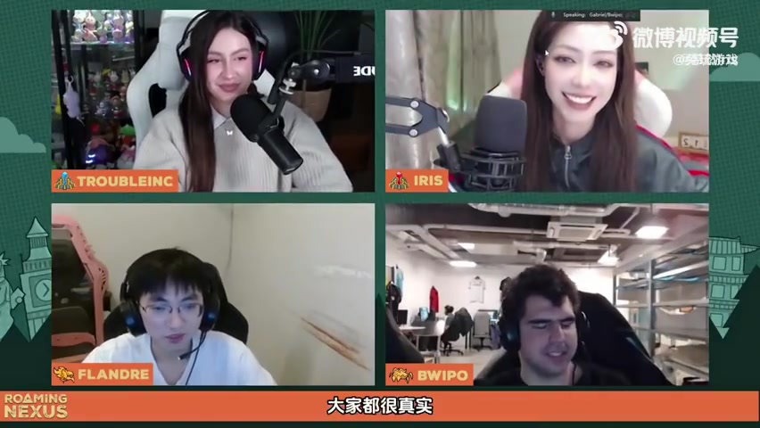中肯?️Bwipo谈中国粉丝:大家很真实 对选手下饭锐评很有意思