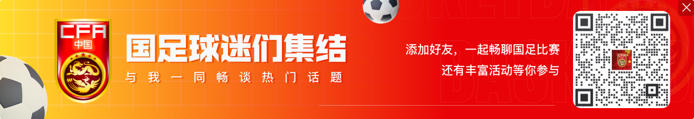 咪咕对话巴林国家队主帅:世预赛表现未达预期 队伍或将更新换代